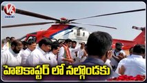 Minister KTR Takes Helicopter Ride To Nalgonda _ V6 News