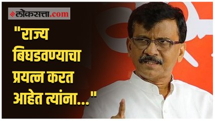 आजची मुंबईतली सभा ही आतापर्यंत झालेल्या शंभर सभांचा बाप आहे - संजय राऊत