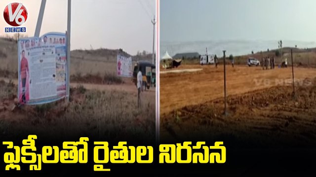 Sunkishala Villagers Protest With Flexies Against Minister KTR For Ex gratia _ Nalgonda _ V6 News