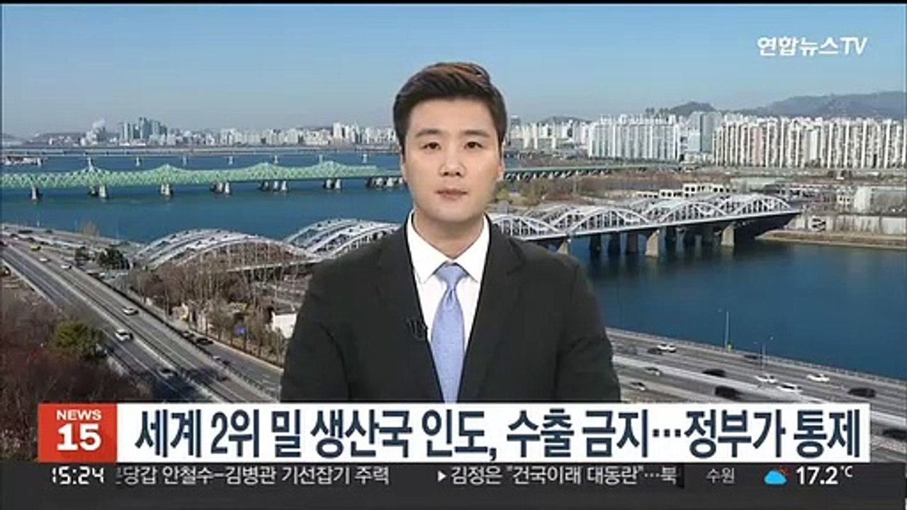 세계 2위 밀 생산국 인도, 수출 금지…정부가 통제