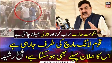 Sheikh Rasheed says Pakistan heading towards anarchy