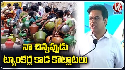 Minister KTR Speech , Lays Foundation Stone For Intech Well In Sunkishala _ Nalgonda _ V6 News