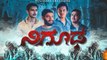 Nigooda  New Kannada Suspense Thriller Short Film