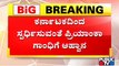 Congress Leaders Invite Priyanka Gandhi To Karnataka For Contesting In Rajya Sabha Election
