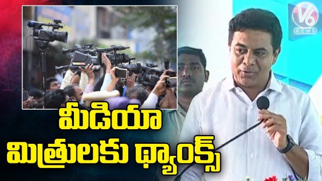 Minister KTR Says Special Thanks To Media At Nalgonda Meeting _ V6 News