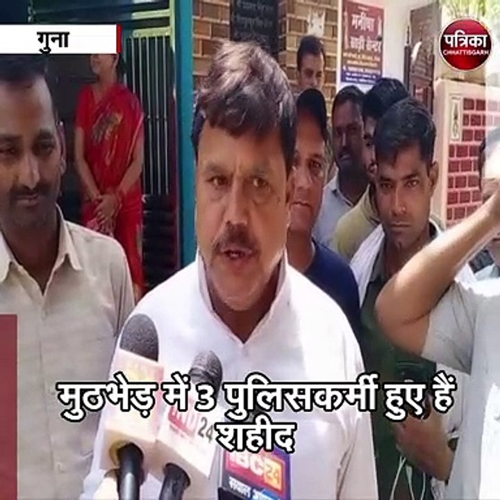 गुना : पुलिस मुठभेड़ में एक शिकारी की भी मौत