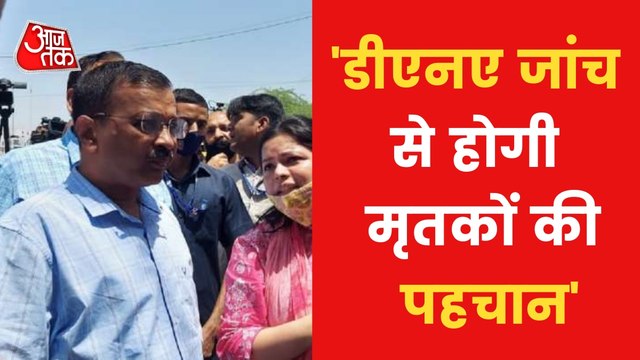 Nonstop 100: Delhi CM arvind Kejriwal reached Mundka!