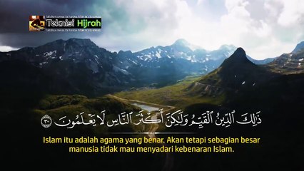 Surah Ar-Rum | Hani Ar-Rifa'i | Teknisi Hijrah