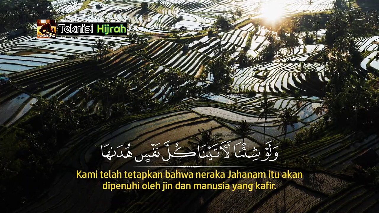Surah As-Sajdah | Hani Ar-Rifa'i | Teknisi Hijrah
