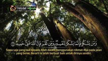 Surah Luqman | Hani Ar-Rifa'i | Teknisi Hijrah