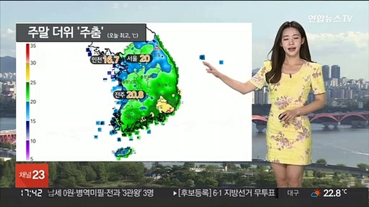 [날씨] 내일 맑고 일교차 커…대기 건조, 화재 유의