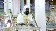 خطبة الجمعة ,الحرم النبوي , المسجد النبوي , 12 شوال 1443هــ ـ, 13-5- 2022 , عبدالله البعيجان