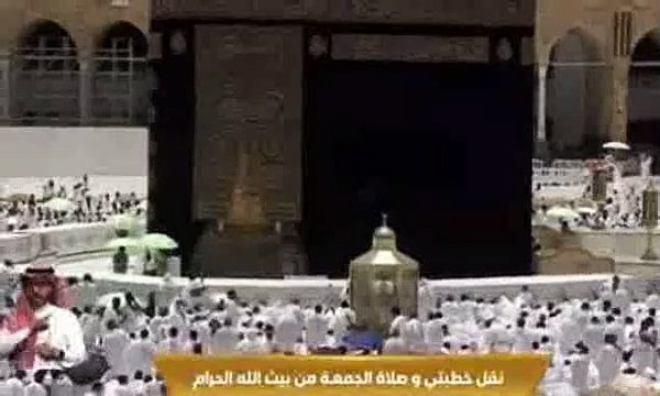 خطبة الجمعة ,الحرم المكي , المسجد الحرام , 12 شوال 1443هــ ـ, 13-5- 2022 , ماهر المعيقلي