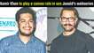 Aamir Khan Plays A Cameo Role In Son Junaid Khan’s Upcoming Series