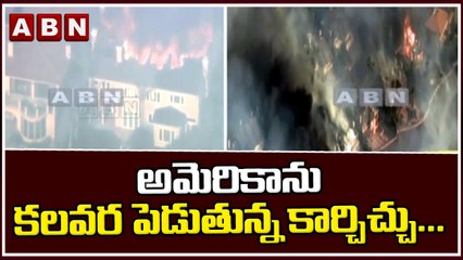 అమెరికాను కలవర పెడుతున్న కార్చిచ్చు... || ABN Breaking News