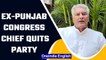 Former Punjab Congress chief Sunil Jakhar quits party, announces decision on Facebook live