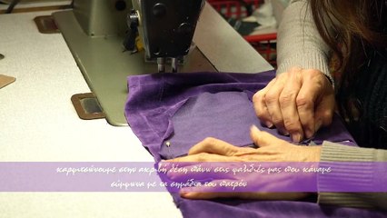 #menumespiti#3 και ράβουμε μια φόρμα για το σπίτι