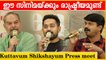 Kuttavum Shikshayum Movie Press Meet | കുറ്റം മാത്രം അല്ല ശിക്ഷയും ഉണ്ട് | FilmiBeat Malayalam
