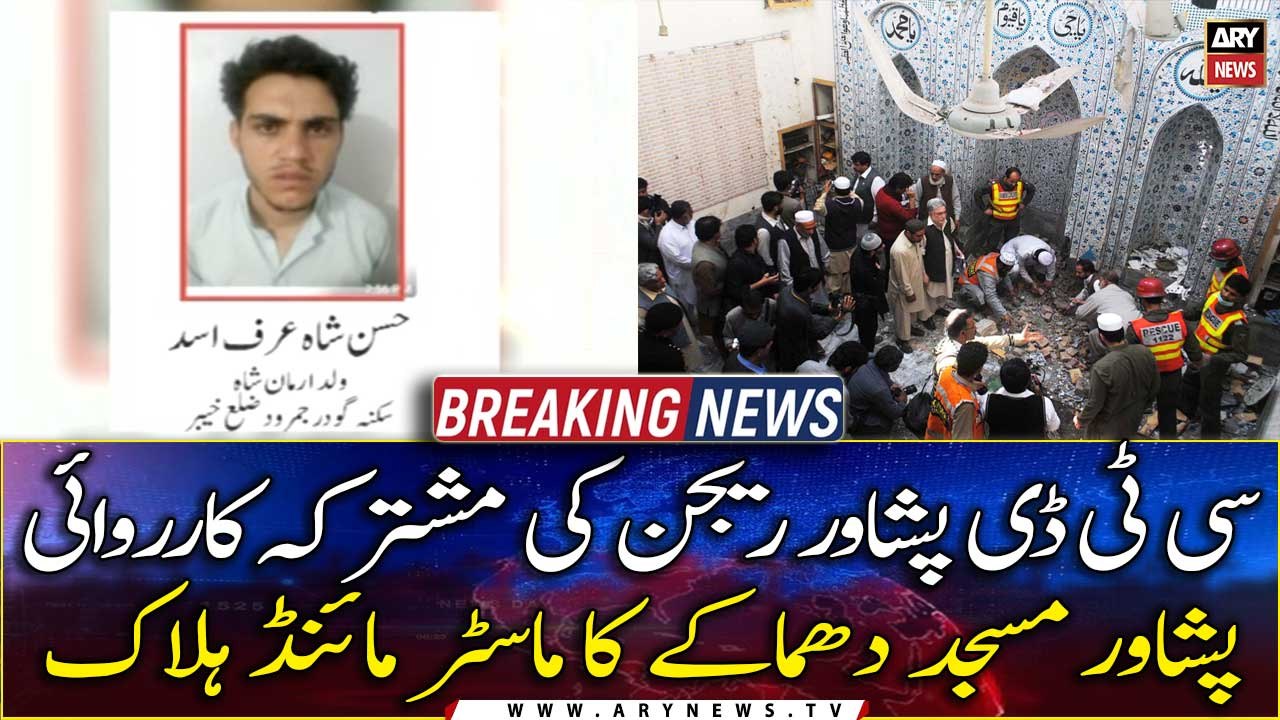 Peshawar Kocha-e-Risaldar attack mastermind among two terrorists killed in joint operation