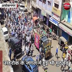 अशोकनगर : शिकारियों से मुठभेड़ में सब इंस्पेक्टर शहीद