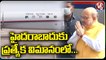 Union Minister Amit Shah Arrives Hyderabad , Received Grand Welcome By BJP Leaders  _ V6 News
