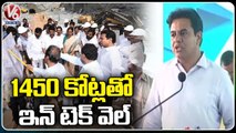 Minister KTR Lays Foundation Stone For Intech Well Project Works In Sunkishala _ Nalgonda _ V6 News