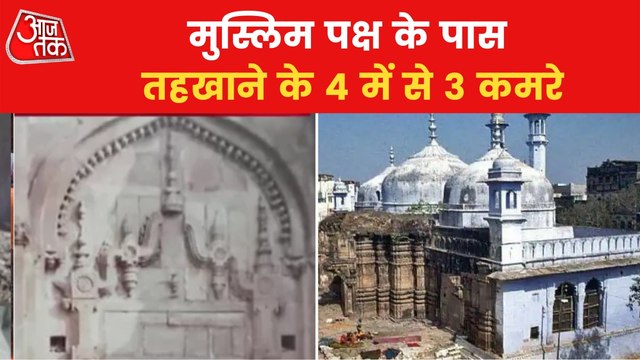 Gyanvapi Masjid Case: People offered prayers amid Survey