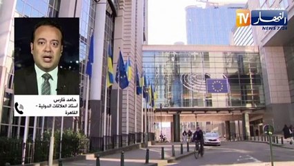 تقلبات ومواقف متضاربة..  مخاوف إنتهاء الحلم الأوروبي  تتزايد بسبب الأزمة الأوكرانية