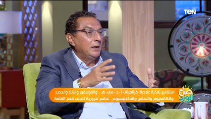 متى يكون "قصر القامة" له علاقة بالعوامل الوراثية؟.. وما هي علامات هذا المرض؟