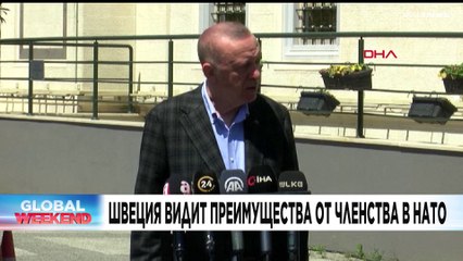 Новости дня | 14 май — дневной выпуск