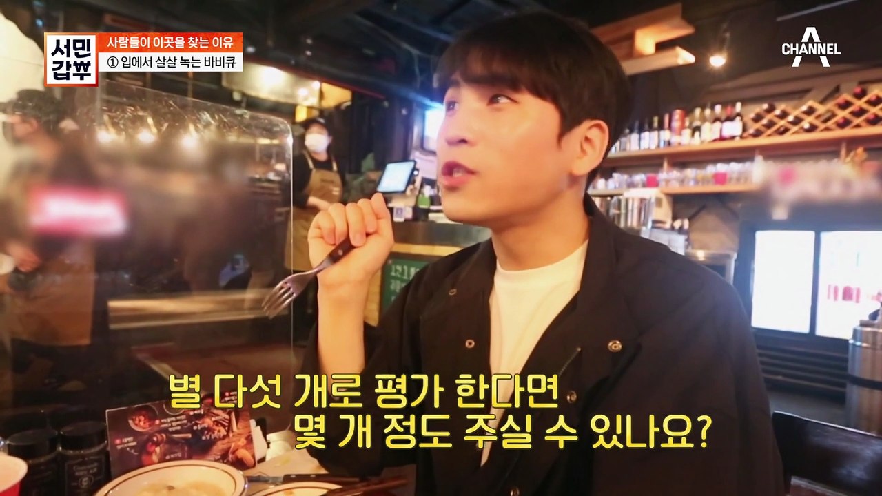 말 그대로 味쳐버린 육즙 (*Φ皿Φ*) 사람들이 돈 스파이크 고기를 ★무조건★ 찾는 이유