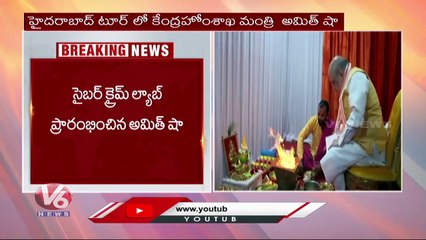 Amit Shah Inaugurates National Cyber Forensic Laboratory In Ramanthapur _ Hyderabad _ V6