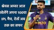 IPL 2022: Shreyas Iyer पूरे करेंगे अपने 100 IPL के मैच, देखें अब तक का सफर है | वनइंडिया हिंदी