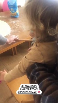 Μπουρδούμης - Δροσακη: Μοναδική στιγμή - Ανοίγουν φύλλο με τη βοήθεια του γιου τους