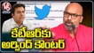 MP Dharmapuri Arvind Counter To Minister KTR Tweets _ V6 News