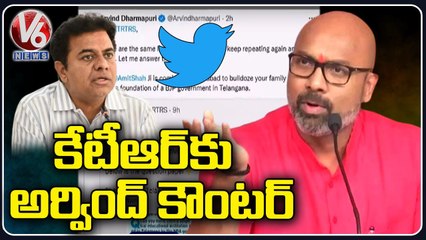 MP Dharmapuri Arvind Counter To Minister KTR Tweets _ V6 News