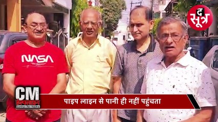 cm helpline final - 14 May 2022 - 05-55-13 PM