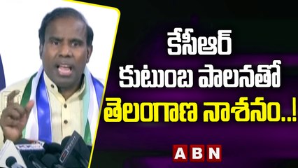 కేసీఆర్ కుటుంబ పాలనతో తెలంగాణ నాశనం..! || K. A. Paul  || ABN Telugu