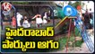 Hyderabad City Parks Disappoint Kids With Lack of Maintenance  _ V6 News