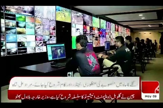 A meeting pertaining to Safe City Project was presided by CM Sindh Syed Murad Ali Shah who directed to install 10,000 cameras at 2000 points.