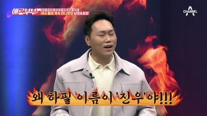 상간녀 유치원에 다시 등원시킨 남편?! 오히려 당당해진 이유는?!