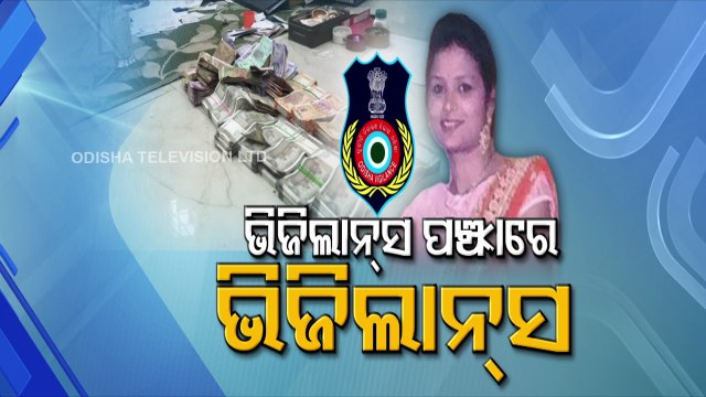 Special Story | Odisha Vigilance's crackdown- More government officers under scanner raises concern