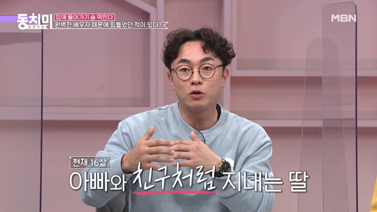 가수 성대현, 독박 육아 후폭풍! “딸이 기저귀 갈아달라고 저한테 와요ㅠㅠ”