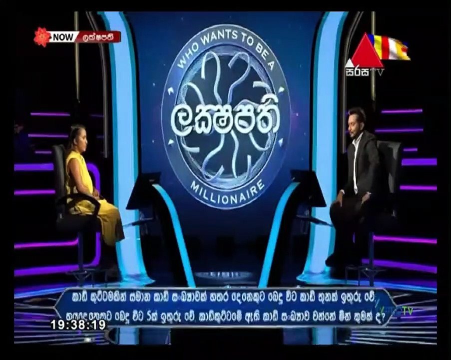 Sirasa Laksapathi 2022.05.14