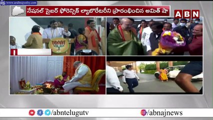కాసేపట్లో తుక్కుగూడ సభకు అమిత్ షా  || Amit Shah || ABN Telugu