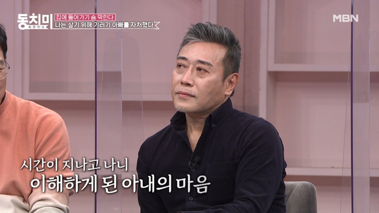 영화 전문 아나운서 홍은철, 13년 별거 후 재회? "아직도 아내에게 미안해요…"