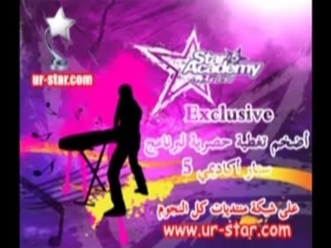 lbc eval 8 Amal zahar