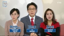 [5월 15일 시민데스크] 시청자 비평 리뷰 Y - YTN 북한 소식 보도 / YTN