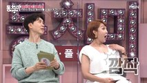 [남편의 끝없는 관심 숨 막힌다 vs 사랑이다] 과연 결과는?