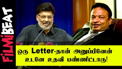 இயக்குனர் கே.பாக்யராஜ்  Emotional Speech at Mr Ishari Velan Statue Opening Event